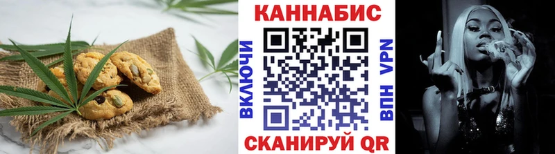 Еда ТГК конопля  где купить наркоту  Ступино 
