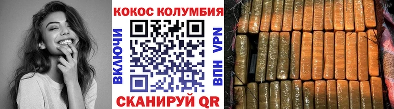 КОКАИН 99% Ступино
