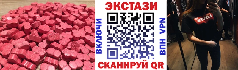 mega ссылка  Ступино  Экстази DUBAI 