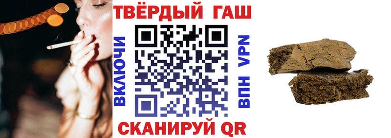 ГАШИШ ice o lator  Ступино 
