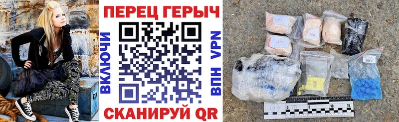 ГЕРОИН гречка  закладка  Ступино 