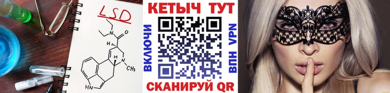 Кетамин ketamine  Ступино 