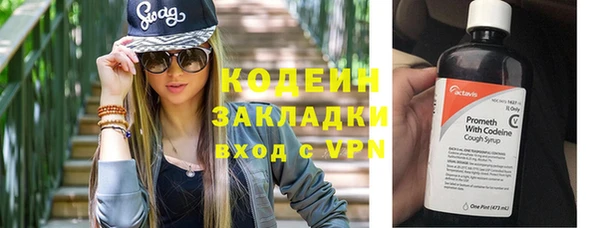 дистиллят марихуана Арсеньев