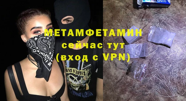 гашишное масло Мегион