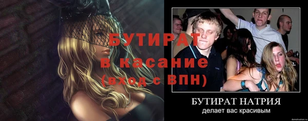 альфа пвп Медвежьегорск