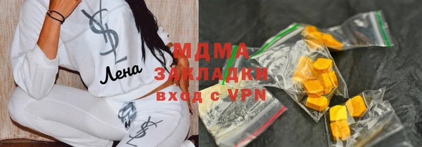 ПСИЛОЦИБИНОВЫЕ ГРИБЫ Армянск