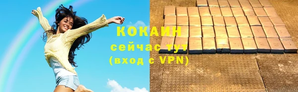 а пвп мука Медногорск