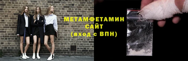 кристаллы Аркадак