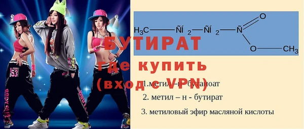 кристаллы Аркадак