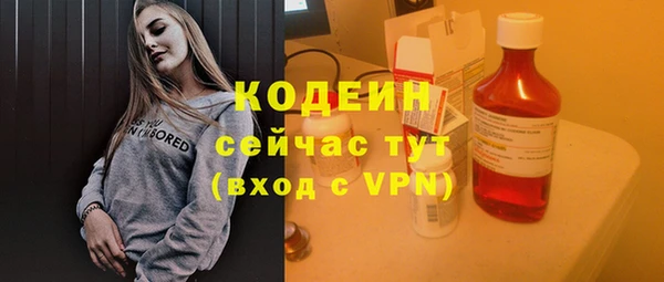 гашишное масло Мегион