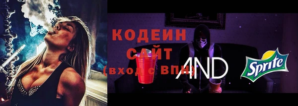 кристаллы Аркадак