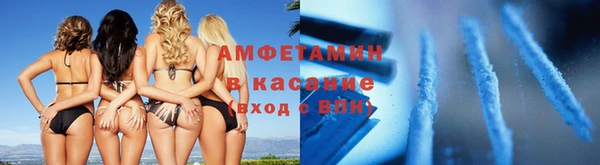 кристаллы Аркадак