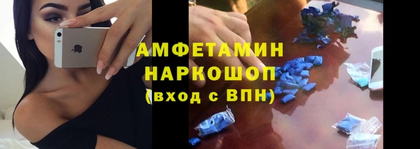 дистиллят марихуана Арсеньев