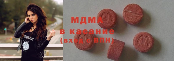 ПСИЛОЦИБИНОВЫЕ ГРИБЫ Армянск