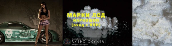 ПСИЛОЦИБИНОВЫЕ ГРИБЫ Армянск