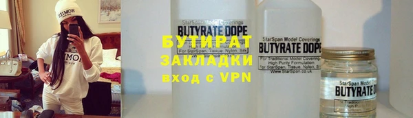 кристаллы Аркадак