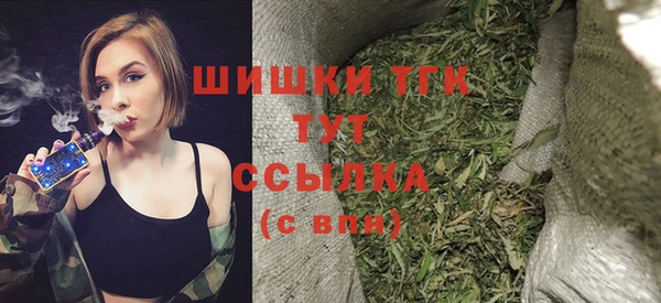гашишное масло Мегион