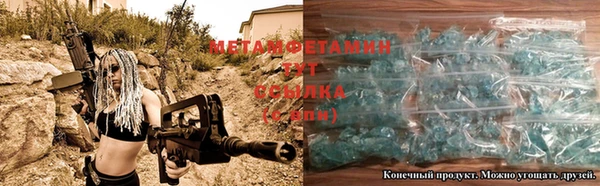 гашишное масло Мегион