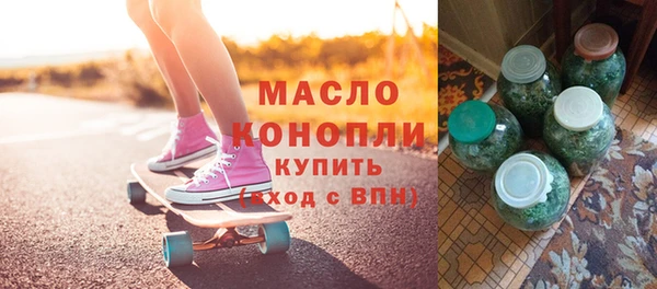 кристаллы Аркадак