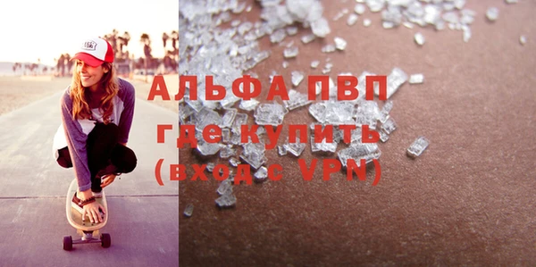альфа пвп Медвежьегорск