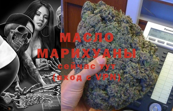 дистиллят марихуана Арсеньев