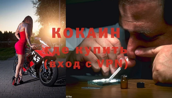 кристаллы Аркадак