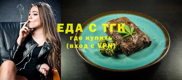 ПСИЛОЦИБИНОВЫЕ ГРИБЫ Армянск