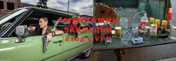 дистиллят марихуана Арсеньев