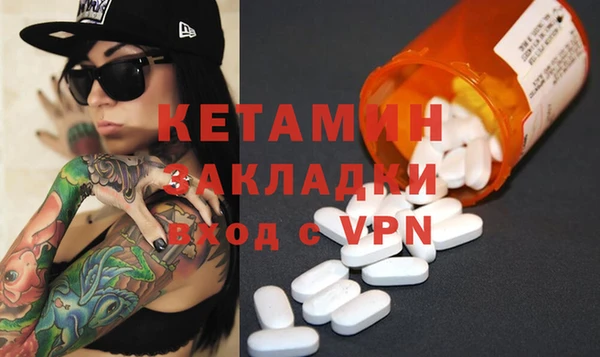 кристаллы Аркадак