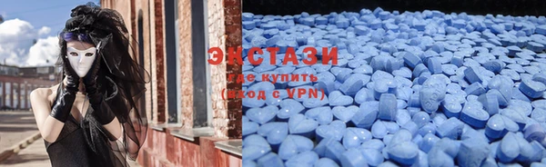 ПСИЛОЦИБИНОВЫЕ ГРИБЫ Армянск