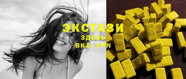 ПСИЛОЦИБИНОВЫЕ ГРИБЫ Армянск