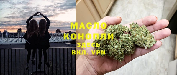 гашишное масло Мегион