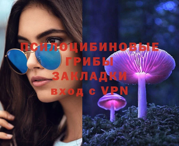 дистиллят марихуана Арсеньев