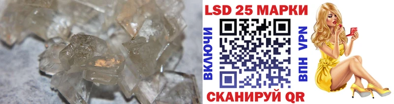 LSD-25 экстази кислота Ступино