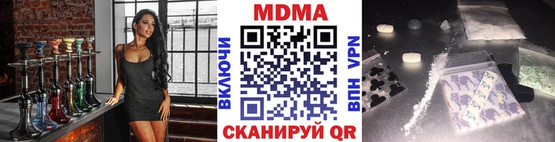 МДМА VHQ  что такое   Ступино 