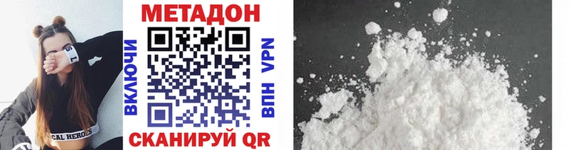 kraken рабочий сайт  Ступино  МЕТАДОН VHQ 