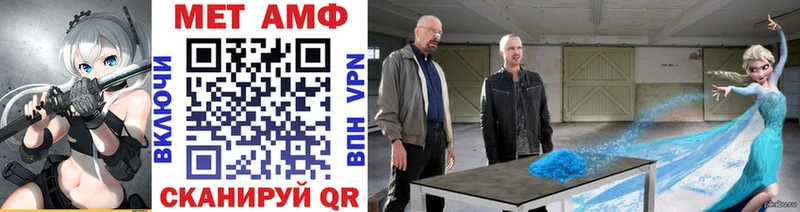 Первитин витя  Ступино 
