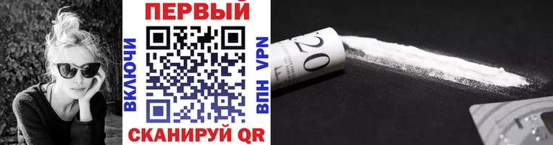 МЕТАМФЕТАМИН кристалл Ступино