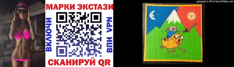 Марки NBOMe 1500мкг  Ступино 