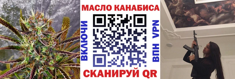 Дистиллят ТГК Wax Ступино
