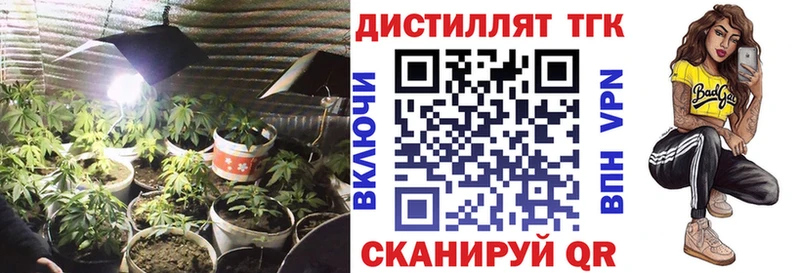 Дистиллят ТГК гашишное масло Ступино