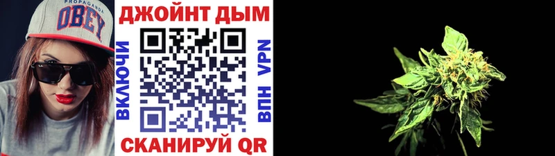 МАРИХУАНА индика Ступино